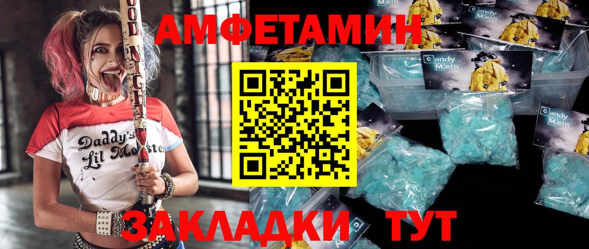 Зеленокумск  Amphetamine Premium  Amphetamine  Вход с VPN 