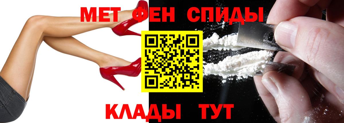 Amphetamine Розовый Зеленокумск