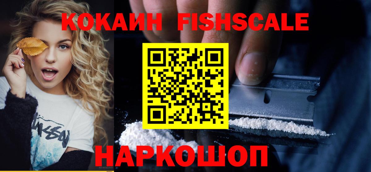 Cocaine 98%  Cocaine Columbia  COCAIN  Зеленокумск  Вход с VPN 