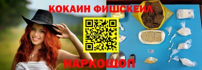 ешки Донецк