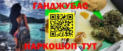 ешки Донецк