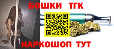 ешки Донецк