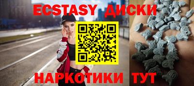 ешки Донецк