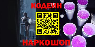 ешки Донецк