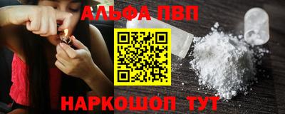 ешки Донецк