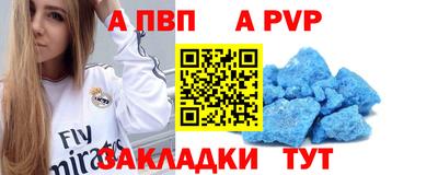 ешки Донецк
