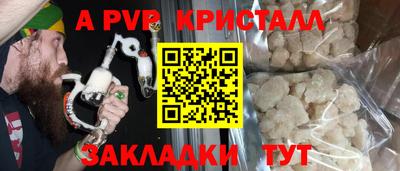 меф VHQ Донской