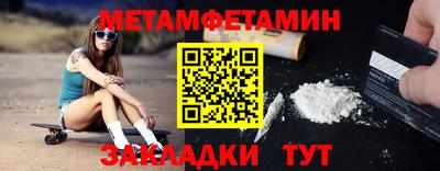 бутик Заволжье