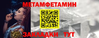 ешки Донецк