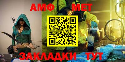 меф VHQ Донской