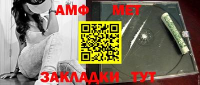 меф VHQ Донской