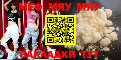 ешки Донецк