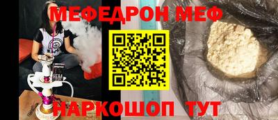 меф VHQ Донской
