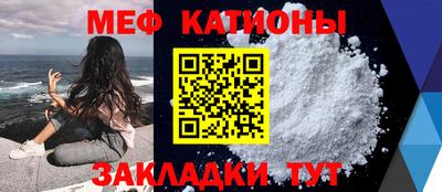 ешки Донецк