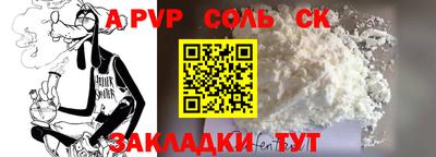 бутик Заволжье