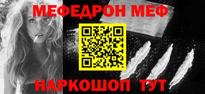 ешки Донецк
