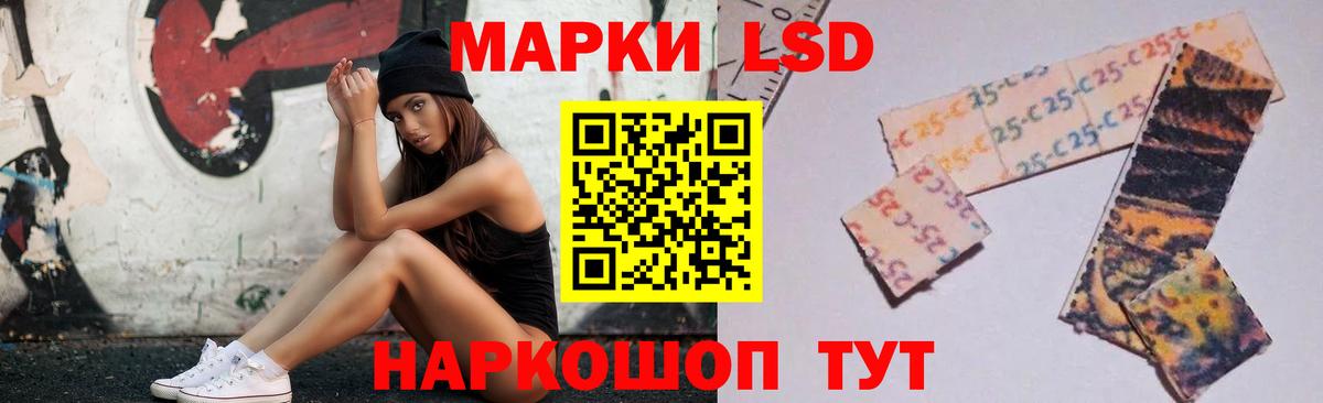 Лсд 25 экстази  LSD-25 экстази кислота  Лсд 25 экстази кислота  Вход с VPN  Зеленокумск 