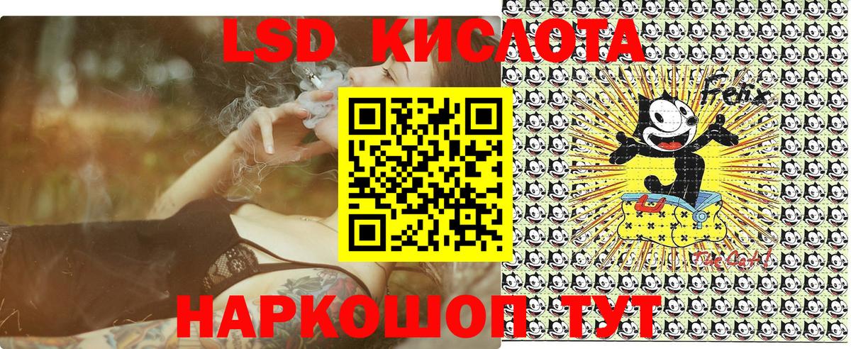 Марки 25I-NBOMe 1,8мг Зеленокумск
