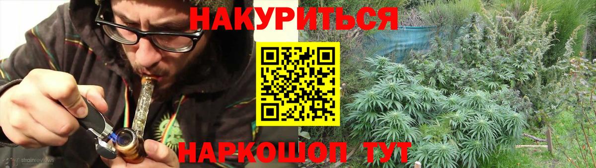 Каннабис VHQ  Вход с VPN  Зеленокумск  МАРИХУАНА MAZAR  МАРИХУАНА семена 